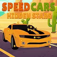 speed_cars_hidden_stars Խաղեր