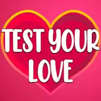 测试你的爱